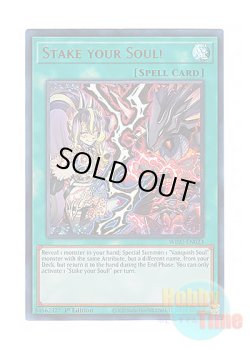 画像1: 英語版 WISU-EN023 Stake your Soul! Stake Your Soul！ (ウルトラレア) 1st Edition