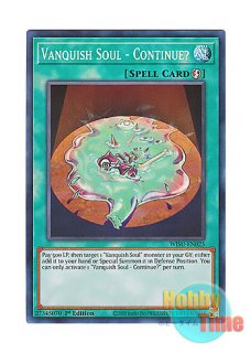 英語版 WISU-EN018 Vanquish Soul Heavy Borger VS ヘヴィ・ボーガー