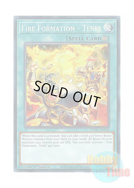 画像1: 英語版 WISU-EN028 Fire Formation - Tenki 炎舞－「天キ」 (コレクターズレア) 1st Edition (1)