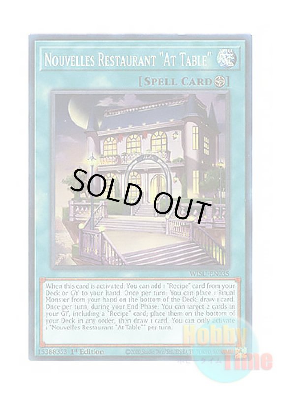 画像1: 英語版 WISU-EN035 Nouvelles Restaurant "At Table" Nouvellez Auberge 『A Table』 (コレクターズレア) 1st Edition (1)