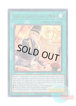 画像1: 英語版 WISU-EN036 Voici la Carte (Today's Menu) Voici la Carte〜メニューはこちら〜 (ウルトラレア) 1st Edition