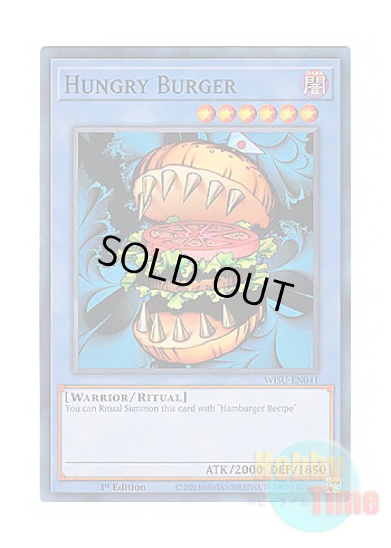 画像1: 英語版 WISU-EN041 Hungry Burger ハングリーバーガー (スーパーレア) 1st Edition (1)