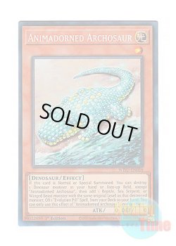 画像1: 英語版 WISU-EN050 Animadorned Archosaur 珠玉獣－アルゴザウルス (コレクターズレア) 1st Edition