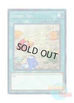 画像1: 英語版 WISU-EN055 Fossil Dig 化石調査 (コレクターズレア) 1st Edition
