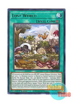 画像1: 英語版 WISU-EN057 Lost World ロストワールド (レア) 1st Edition