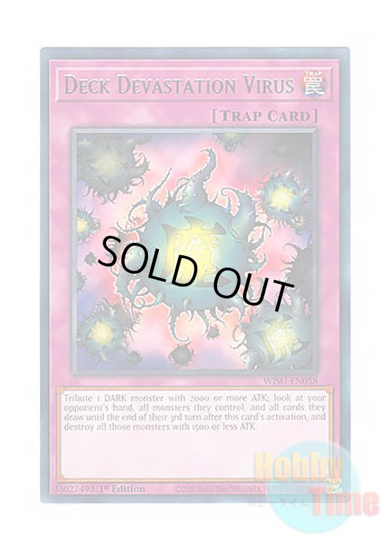 画像1: 英語版 WISU-EN058 Deck Devastation Virus 魔のデッキ破壊ウイルス (レア) 1st Edition (1)