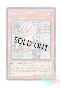 画像1: 英語版 WSUP-EN006 Gagaga Sister ガガガシスター (プリズマティックシークレットレア) 1st Edition