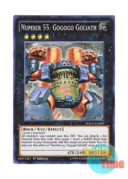 画像1: 英語版 WSUP-EN007 Number 55: Gogogo Goliath No.55 ゴゴゴゴライアス (スーパーレア) 1st Edition