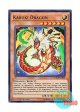 英語版 WSUP-EN049 Kabuki Dragon カブキ・ドラゴン (スーパーレア) 1st Edition
