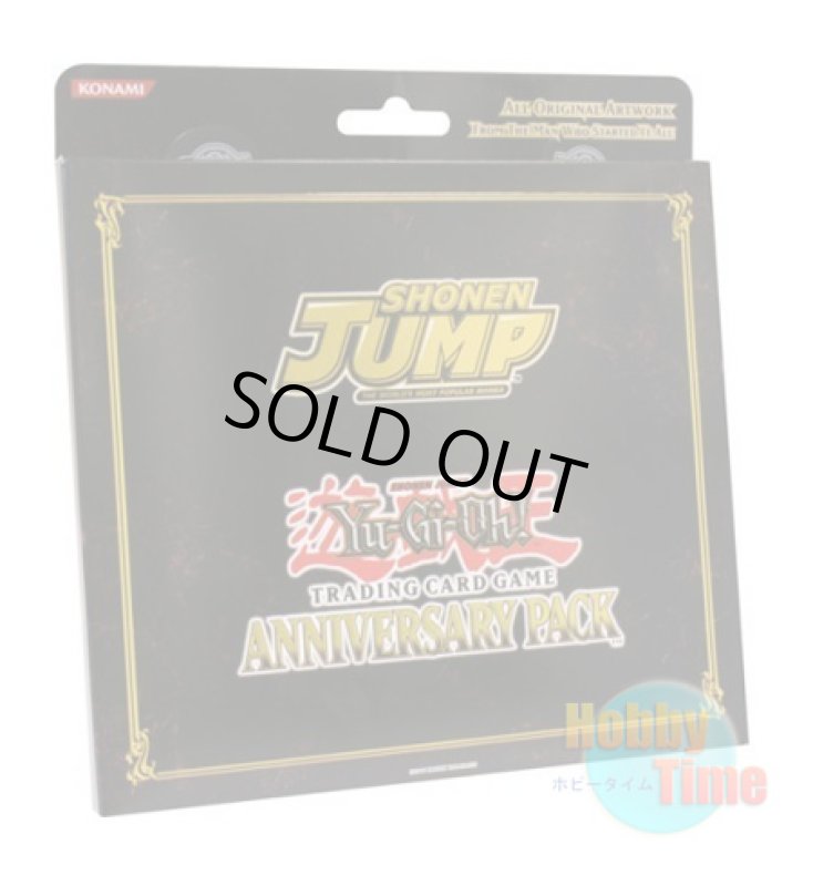 画像1: 英語版 Anniversary Pack アニバーサリー・パック (1)