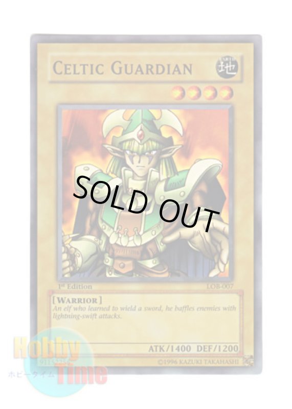 画像1: 英語版 LOB-007 Celtic Guardian エルフの剣士 (スーパーレア) 1st Edition (アジア仕様) (1)