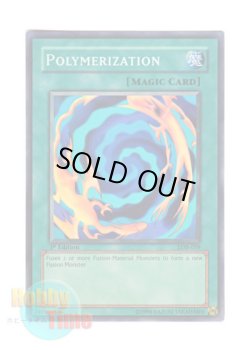 画像1: 英語版 LOB-059 Polymerization 融合 (スーパーレア) 1st Edition (アジア仕様)