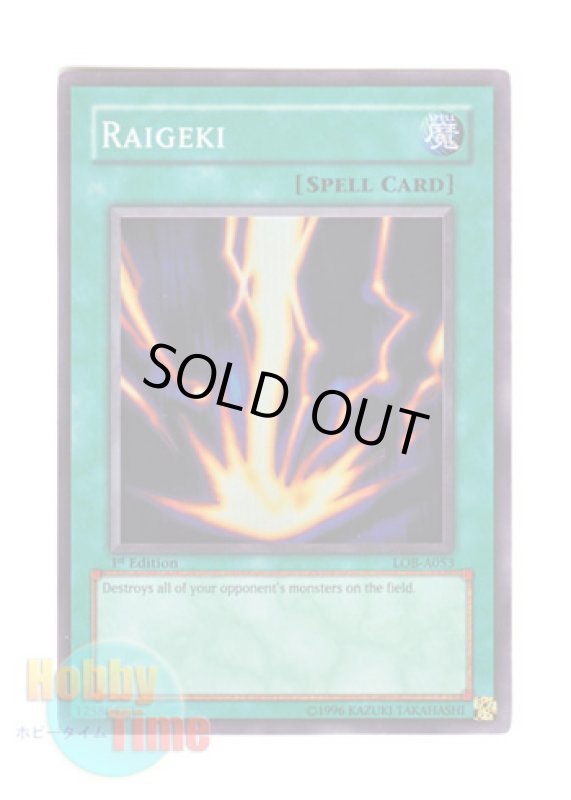 画像1: 英語版 LOB-A053 Raigeki サンダー・ボルト (スーパーレア) 1st Edition (オーストラリア仕様) (1)