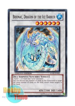画像1: 英語版 H5SE-EN001 Brionac, Dragon of the Ice Barrier 氷結界の龍 ブリューナク (スーパーレア) Limited Edition (EU仕様)