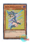 画像1: 英語版 LART-EN019 Dark Magician Girl ブラック・マジシャン・ガール (ウルトラレア) Limited Edition ※未開封 (1)