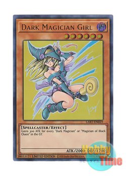 画像1: 英語版 LART-EN019 Dark Magician Girl ブラック・マジシャン・ガール (ウルトラレア) Limited Edition ※未開封