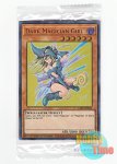 画像2: 英語版 LART-EN019 Dark Magician Girl ブラック・マジシャン・ガール (ウルトラレア) Limited Edition ※未開封 (2)