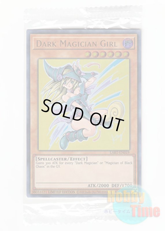 画像2: 英語版 LART-EN019 Dark Magician Girl ブラック・マジシャン・ガール (ウルトラレア) Limited Edition ※未開封 (2)