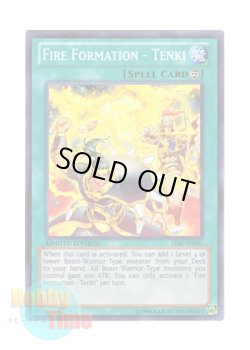 画像1: 英語版 FFSE-EN001 Fire Formation - Tenki 炎舞－「天キ」 (スーパーレア) Limited Edition