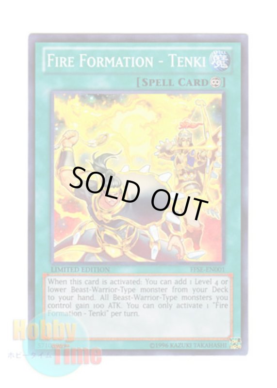画像1: 英語版 FFSE-EN001 Fire Formation - Tenki 炎舞－「天キ」 (スーパーレア) Limited Edition (1)