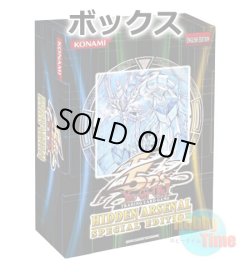画像1: ★ ボックス ★英語版 Hidden Arsenal ヒドゥン・アーセナル Special Edition