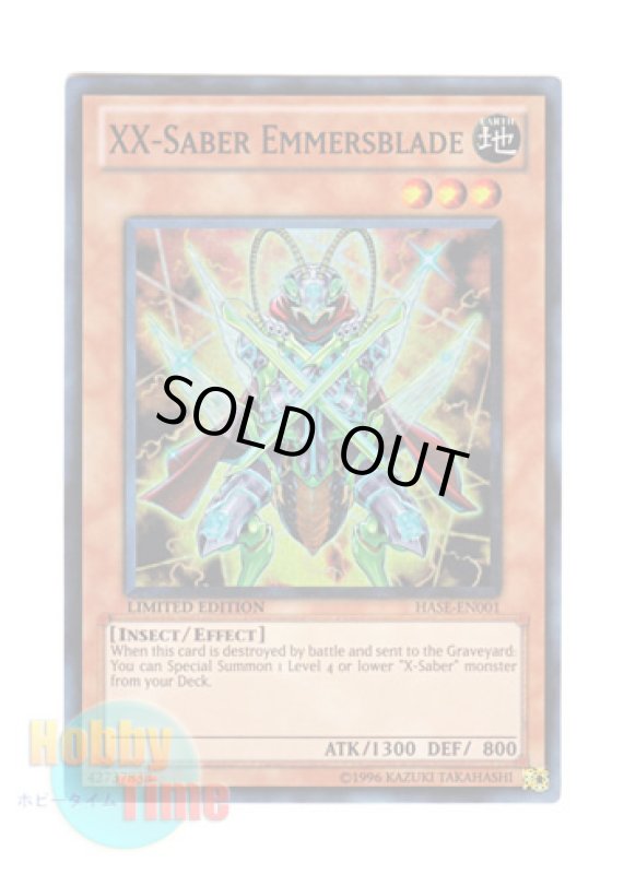 画像1: 英語版 HASE-EN001 XX-Saber Emmersblade ＸＸ－セイバー エマーズブレイド (スーパーレア) Limited Edition (1)
