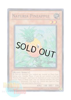 画像1: 英語版 HASE-EN002 Naturia Pineapple ナチュル・パイナポー (スーパーレア) Limited Edition
