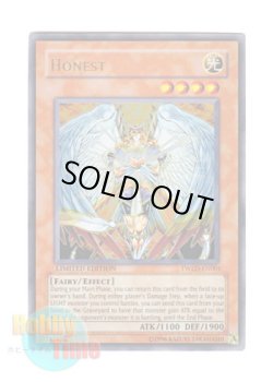 画像1: 英語版 TWED-EN001 Honest オネスト (ウルトラレア) Limited Edition