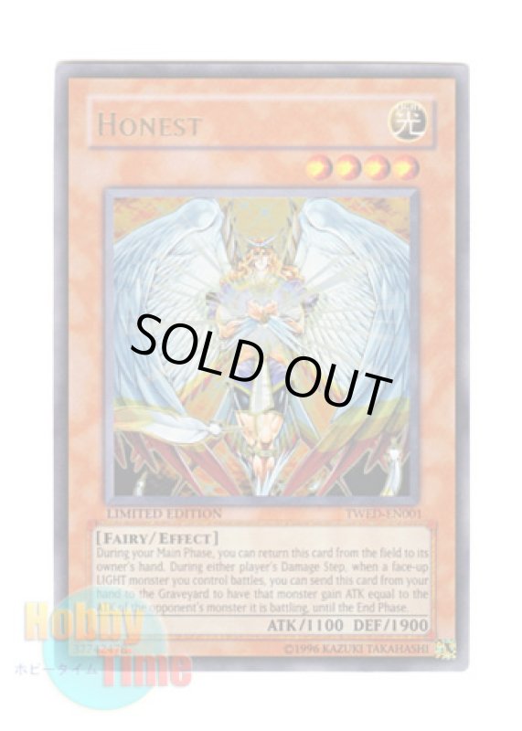画像1: 英語版 TWED-EN001 Honest オネスト (ウルトラレア) Limited Edition (1)