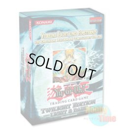 画像1: 英語版 Twilight Edition トワイライトエディション