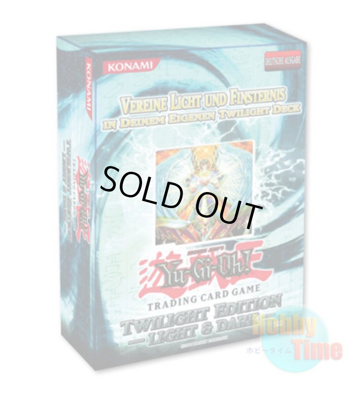 画像1: 英語版 Twilight Edition トワイライトエディション (1)