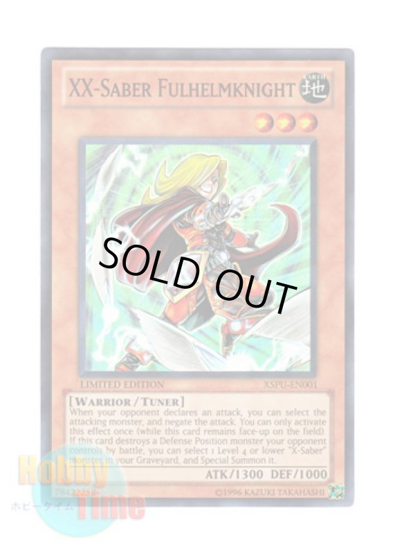 画像1: 英語版 XSPU-EN001 XX-Saber Fulhelmknight ＸＸ－セイバー フラムナイト (スーパーレア) Limited Edition (1)