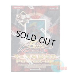 画像1: 英語版 X-Saber Power-Up X－セイバー・パワーアップ