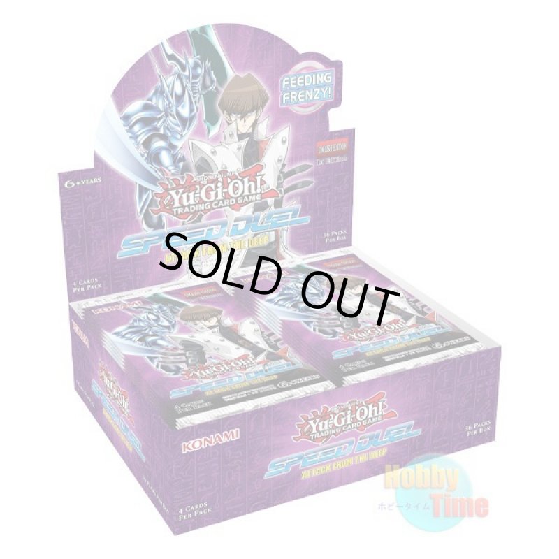 画像1: ★ ボックス ★英語版 Speed Duel: Attack from the Deep スピードデュエル：アタック・フロム・ザ・ディープ 1st Edition (1)