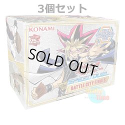 画像1: ★ 3個セット ★英語版 Speed Duel: Battle City Finals スピードデュエル：バトル・シティ・ファイナルズ