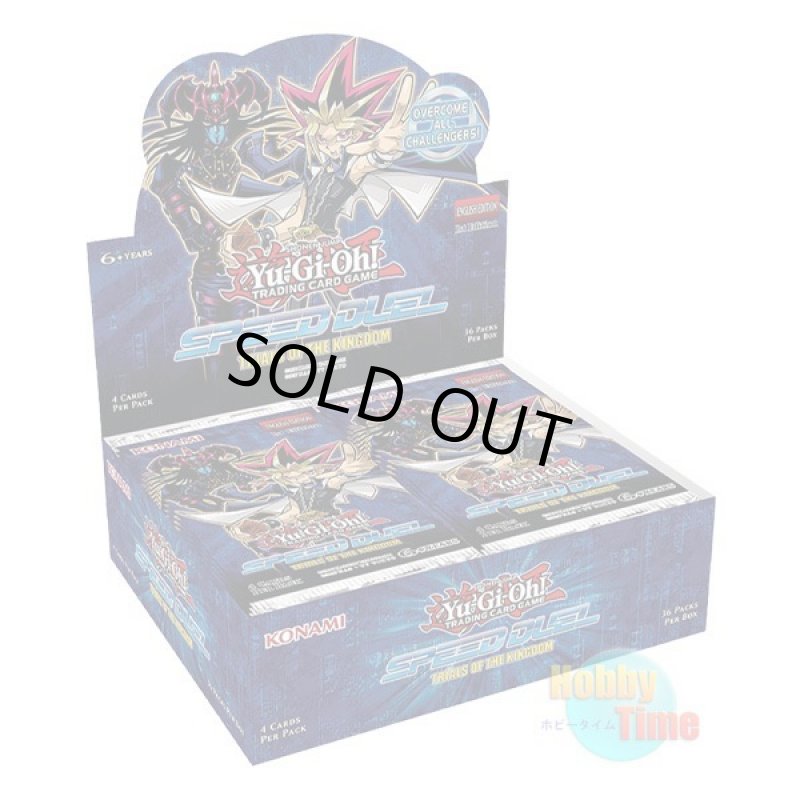 画像1: ★ ボックス ★英語版 Speed Duel: Trials of the Kingdom スピードデュエル：トライアルズ・オブ・ザ・キングダム 1st Edition (1)