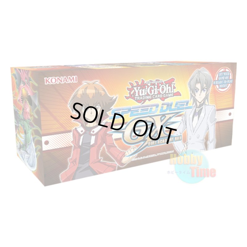 画像1: 英語版 Speed Duel GX: Duel Academy Box スピードデュエルGX：デュエル・アカデミー・ボックス (1)