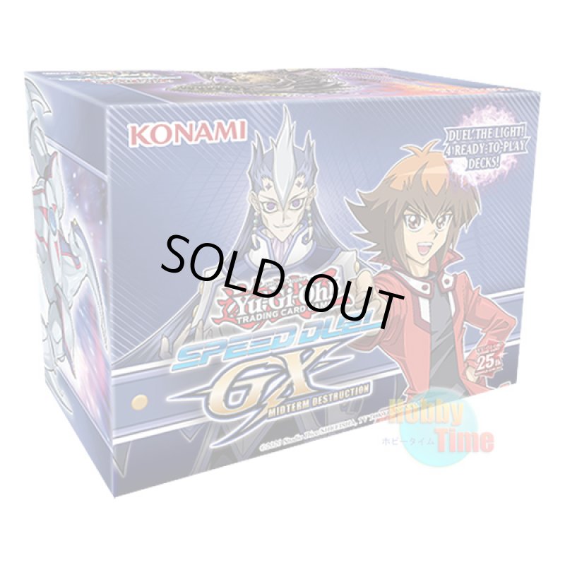 画像1: 英語版 Speed Duel GX: Midterm Destruction スピードデュエルGX：ミッドターム・デストラクション (1)