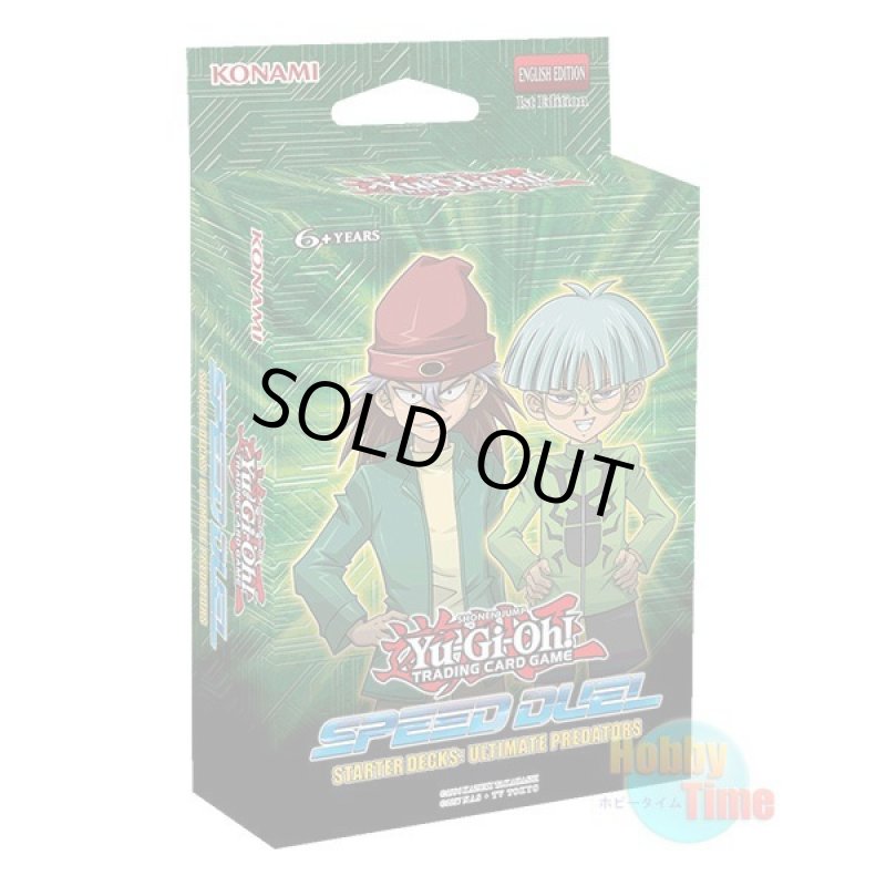 画像1: 英語版 Speed Duel Starter Decks: Ultimate Predators スピードデュエル・スターターデックス：アルティメット・プレデターズ 1st Edition (1)