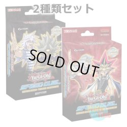 画像1: ★ 2種類セット ★英語版 Speed Duel Starter Decks: Match of the Millennium & Twisted Nightmares スピードデュエル・スターターデックス：マッチ・オブ・ザ・ミレニアム & ツイステッド・ナイトメアズ 1st Edition