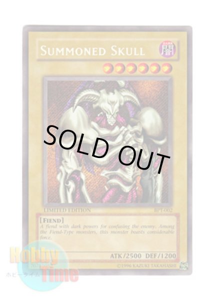 英語版 BPT-002 Summoned Skull デーモンの召喚 (シークレットレア
