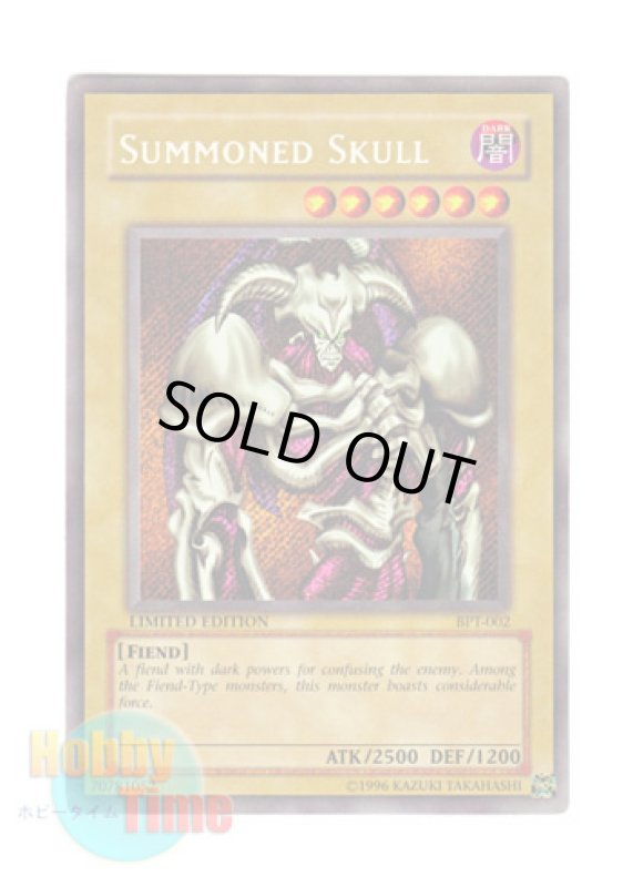 画像1: 英語版 BPT-002 Summoned Skull デーモンの召喚 (シークレットレア) Limited Edition (1)