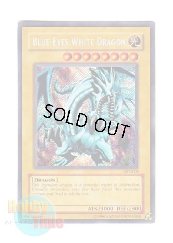 画像1: 英語版 BPT-009 Blue-Eyes White Dragon 青眼の白龍 (シークレットレア) (1)
