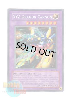画像1: 英語版 BPT-010 XYZ-Dragon Cannon XYZ－ドラゴン・キャノン (シークレットレア)
