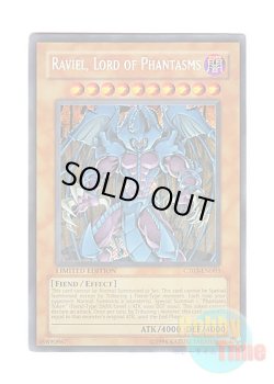 画像1: 英語版 CT03-EN003 Raviel, Lord of Phantasms 幻魔皇ラビエル (シークレットレア) Limited Edition