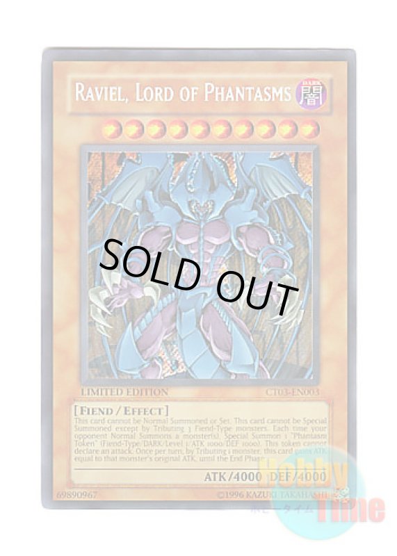 画像1: 英語版 CT03-EN003 Raviel, Lord of Phantasms 幻魔皇ラビエル (シークレットレア) Limited Edition (1)