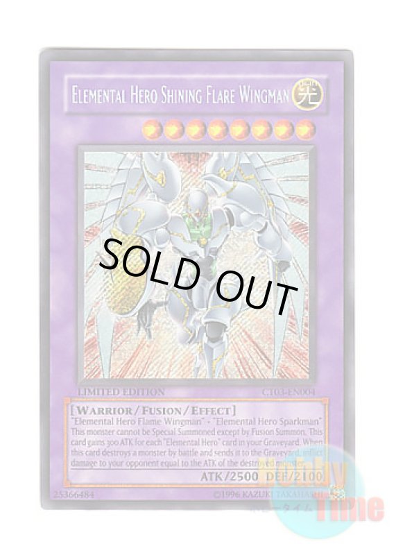 画像1: 英語版 CT03-EN004 Elemental HERO Shining Flare Wingman E・HERO シャイニング・フレア・ウィングマン (シークレットレア) Limited Edition (1)