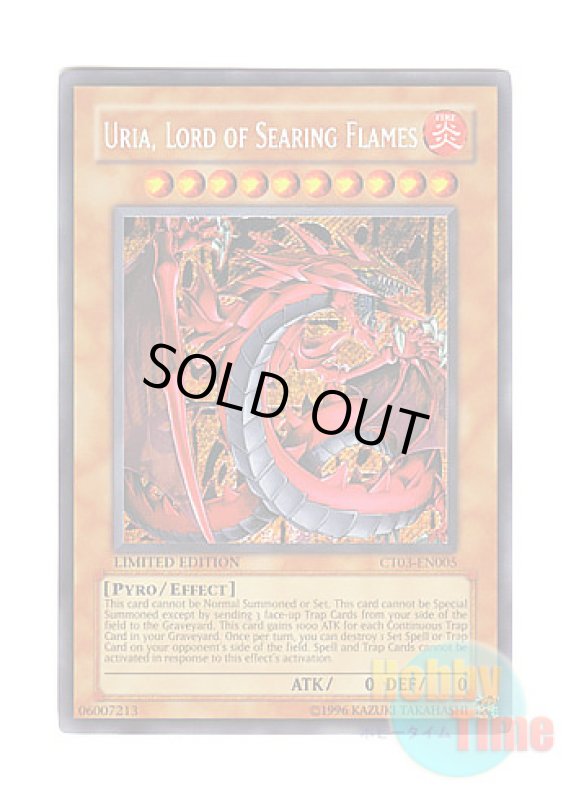 画像1: 英語版 CT03-EN005 Uria, Lord of Searing Flames 神炎皇ウリア (シークレットレア) Limited Edition (1)