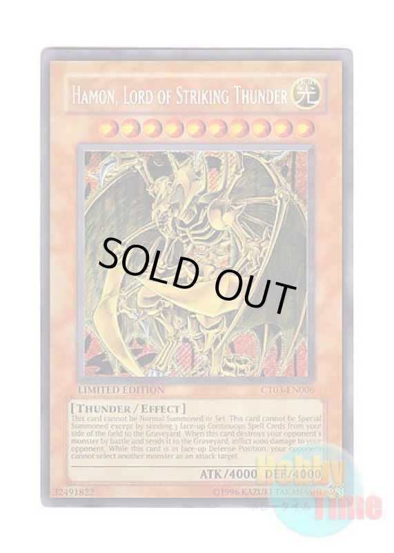 画像1: 英語版 CT03-EN006 Hamon, Lord of Striking Thunder 降雷皇ハモン (シークレットレア) Limited Edition (1)