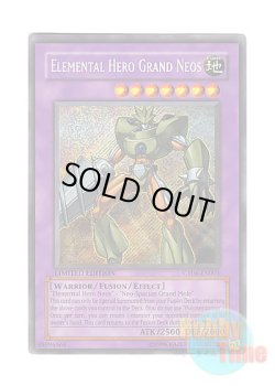 画像1: 英語版 CT04-EN001 Elemental HERO Grand Neos E・HERO グラン・ネオス (シークレットレア) Limited Edition